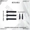 Juego de Cabezal de Roscadora, Cabezal de Matriz, Conjunto de Abrazadera, Resorte, Tornillo de Bola, Accesorios para Roscadora Eléctrica de 2 pulgadas 34 pulgadas