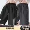 Pantalones Casuales de Seda de Hielo para Hombre Verano Versátil Delgados 2026 Nuevos Holgados Rectos de Secado Rápido Pantalones Cortos Pantalones de Cinco Puntos