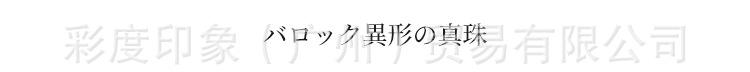 详情_08