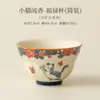 Taza de Té Perfumada Gatito Blanco Mineral de Roca Cerámica Hecha a Mano Taza Maestra Hogareña Juego de Té Kung Fu Taza de Té Individual Souvenir