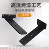 Soporte de Pared Triangular Partición Engrosada Estante de Soporte Soporte de Estante de Pared Soporte de Ángulo Recto para TV Soporte de Pesaje