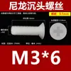 Parafuso de Nylon Phillips Escareado Cabeça Chata Parafuso Plástico Parafuso Plástico Isolante Parafuso Haste de Parafuso M2M4M5M6M8