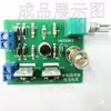Kit de Circuito de Evaluación de Lámpara de Escritorio Regulable Rectificador Tiristor Monofásico Bt33 Transistor de Unión Única Componentes de Capacitación de Bajo Voltaje