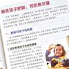 Livro de Receitas Saudáveis para Crianças Obesas, Ingredientes para Emagrecer, Combinação Nutricional, Dieta Científica, Guia de Dieta Saudável para Perda de Peso