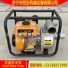 Bomba de Agua Portátil Móvil de Emergencia para Prevención de Inundaciones Shidong, Calibre de 3 Pulgadas, Motor de Gasolina, Bomba de Agua de Gasolina, Bomba de Agua de Motor Diésel