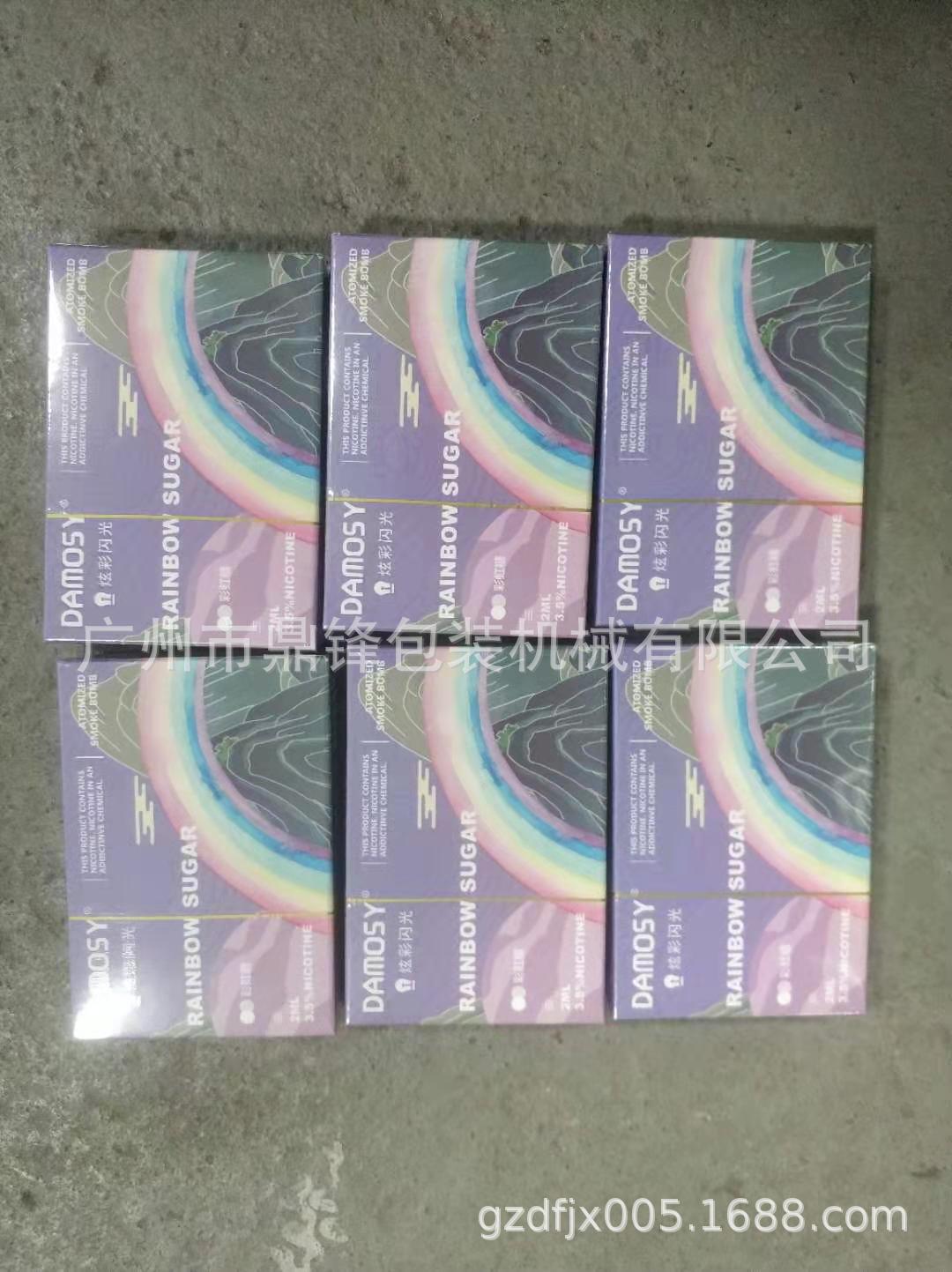 微信图片_20210319090554
