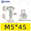 Parafusos Autoatarraxantes Cabeça de Guarda-chuva Aço Inoxidável 304 Ta Padrão de Guangdong Parafusos Autoatarraxantes Cabeça Redonda Pequenos M2-M6 Venda Direta do Fabricante