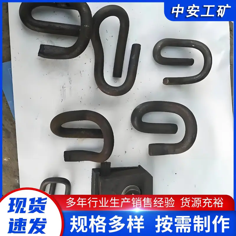铁路轨道扣件3