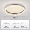 Lámpara de Techo Moderna de Lujo Ligero para Dormitorio, Lámpara Creativa Redonda para Estudio, Protección Ocular de Espectro Completo, Lámpara para Habitación de Dormitorio Principal
