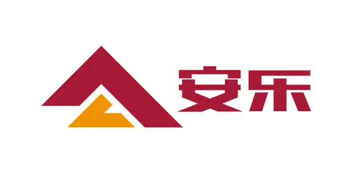 安乐2014白底.jpg