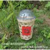 Portavasos de Bambú para Té de Leche, Cesta de Bambú para Helados, Portavasos Tejido de Bambú Hueco, Juego de Cestas de Bambú, Jaula para Tazas de Producto de Bambú de Check-In