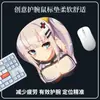 Juego de Oficina de Animación Bidimensional Mouse Pad Estéreo 3D para Muñeca Almohadilla de Silicona para Muñeca Mouse Pad Antideslizante de Dibujos Animados
