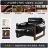 Sillón Individual Silla de Balcón Sala de Estar Silla de Ocio Persona Perezosa Cómodo Sillón Reclinable Crema Estilo Retro Madera Maciza Silla Jersey