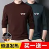 Abrigo de Terciopelo Otoñal de Manga Larga para Hombre con Cuello Medio, Camiseta Térmica de Temperatura Constante para Hombre, Terciopelo de Doble Cara para Otoño e Invierno