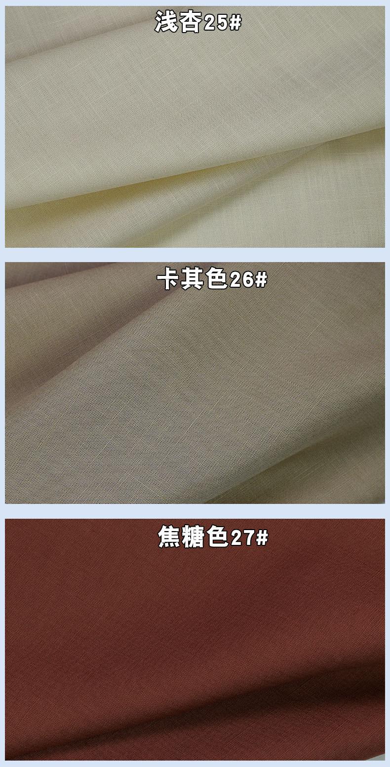 颜色7.jpg