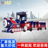 Nuevo tren sin vías para centro comercial Fantasy Treasure shell coche de atracciones Plaza punto escénico tren sin vías para turismo equipo de atracciones