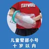 Cubierta Protectora Impermeable para Ducha de Yeso de Fractura de Rodilla para Adultos Cubierta Impermeable para Baño