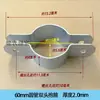 Accesorios Integrados para Invernadero Abrazadera de Aro de Tubo de Acero Cuadrado Abrazadera Conector de Doble Extremo para Fijación de Barra de Unión Horizontal para Tubo Cuadrado y Redondo