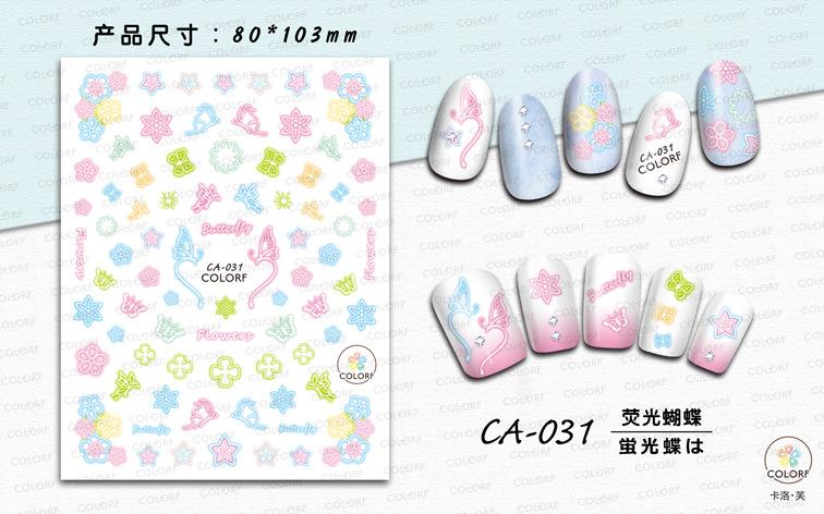 CA-031 荧光蝴蝶