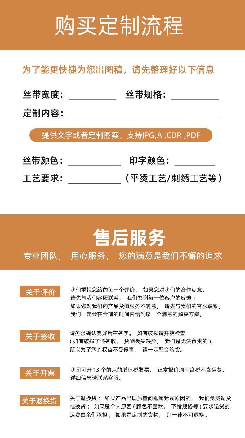 详情_13.jpg