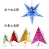 Decoración de celebración navideña spot estrella de cinco puntas láser tridimensional colgante de techo de papel Pantalla de lámpara de escena de estrella