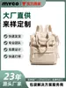 Estilo Japonés Versátil Viaje Gama Alta Ultraligero Impermeable Resistente al Desgaste Portátil Viaje Diario Doble Hombro Mochila Pequeña Logo Personalizado