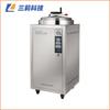 Esterilizador de vapor de alta presión con control automático y apertura rápida por volante tipo LDZH-100 150 200L de Shanghai Shen'an