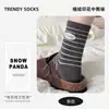 Meias Femininas Estilo Japonês Outono e Inverno Fofas Desenho Animado Respiráveis Modernas Versáteis Meias de Algodão de Xinjiang Meias de Cano Médio Atacado de Zhuji