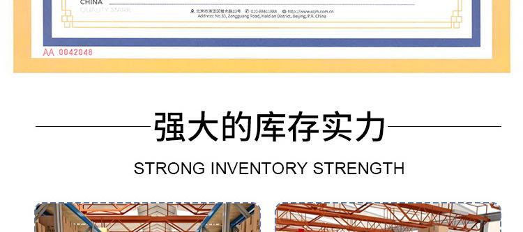 pe详情总页_50.jpg