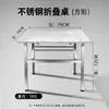 Mesa Dobrável Personalizada Mesa de Jantar de Aço Inoxidável Quarto de Dormitório Aluguel Mesa de Jantar de Quarto Mesa Quadrada Pequena Portátil Fabricante Emitido