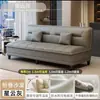 Sofá-cama dobrável popular e multifuncional, perfeito para apartamentos pequenos, oferecendo opções confortáveis de assento e reclinação, ideal para imóveis de aluguel