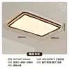 Lámpara de Techo Moderna Minimalista para Sala de Estar Restaurante Francés Medieval Estudio Dormitorio Color Nogal Retro Juego Completo de Luces para Habitación