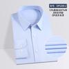 Camisa de Manga Larga para Hombre de Seda de Morera 200 Hilos Cuatro Hilos Lista para Usar Sin Planchar Primavera y Otoño Camisa de Negocios Casual de Gama Alta