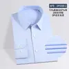 Camisa de Algodón y Seda 200s DP No Planchar con Botones de Concha para Hombre Formal de Negocios Camisa Casual de Manga Larga Primavera Otoño