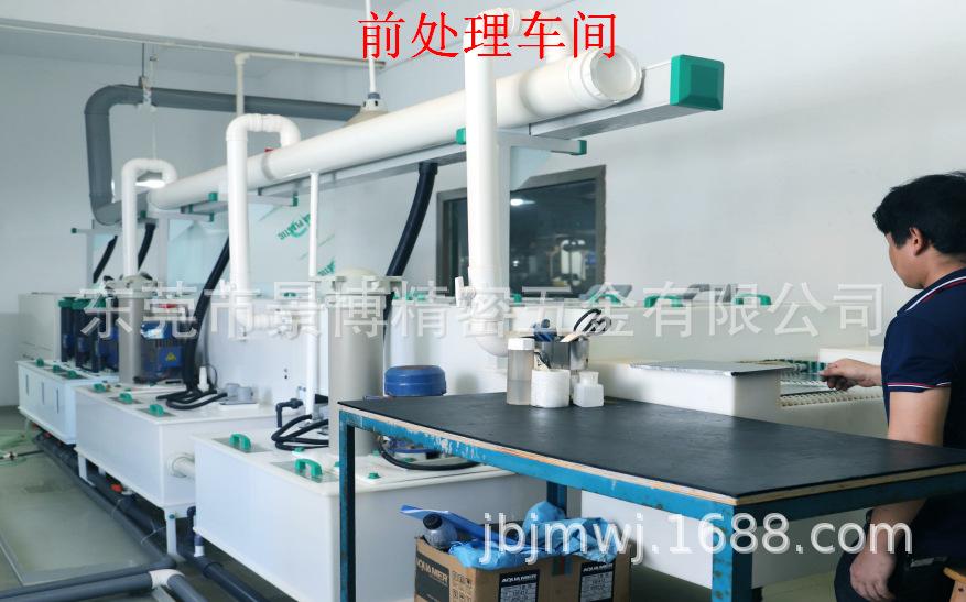 前处理线