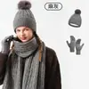 Bestseller transfronterizo conjunto de tres piezas de gorro, bufanda y guantes de punto para otoño e invierno, engrosado y cálido, gorro de punto trenzado de lana para mujer