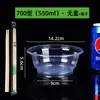 Tazón de plástico transparente desechable, engrosado, grado alimenticio, para empaque para llevar, helado, bocadillos, venta al por mayor comercial, con tapa, tazón redondo