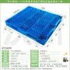 Plataforma de Estantería de Rejilla de Plástico a Prueba de Humedad para Almacén de Palets Wochuan Plataforma de Plástico Industrial para Logística con Carretilla Elevadora Paleta de Plástico