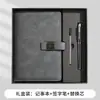 Set de Regalo de Cuaderno A5 en Stock con Logo Personalizado para Negocios, Reuniones Corporativas y Diario