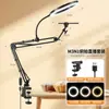 Soporte para transmisión en vivo de teléfono móvil, soporte profesional de luz de relleno de luz cenital, clip de fijación, soporte para fotografía, grabación de video, palo para selfies