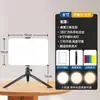 Luzes LED de Três Cores de 6 Polegadas e 8 Polegadas para Fotografia, Luzes de Preenchimento Suaves, Suportes para Sala de Transmissão ao Vivo, Luzes Planas Ultra-Brilhantes Essenciais