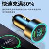 Nuevo cargador de coche, cargador superrápido, encendedor de cigarrillos, reproductor Bluetooth, MP3, navegación por voz, transmisión