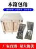 Caja de Madera para Exportación Esquina Caja de Embalaje de Madera Accesorios de Ferretería Código de Esquina Fijo en Ángulo Recto Galvanizado Protector de Esquina Metálico