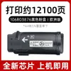 Adecuado para Cartucho de Tóner Xerox C500, Cartucho de Tinta Xerox Versalink C500, Cartucho de Tóner de Color para Impresora C505