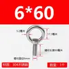 Pernos de Ojo de Acero Inoxidable 304, Pernos de Ojo Extendidos, Pernos de Ojo Redondos, M5, M8, M10, M12, M16, M24