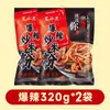Fideos de Arroz Fritos Auténticos de Xinjiang, Fideos Espesos Picantes, Bocadillos Gourmet, Misma Salsa que la Celebridad de Internet, Especialidad Gourmet en Bolsa Especial