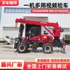 Carretilla Elevadora Grúa Todoterreno de Tracción en las Cuatro Ruedas Integrada Carretilla Elevadora de 3 Toneladas 5 Toneladas Grúa de Cola Pluma Hidráulica Carretilla Elevadora Diésel Grúa Modificada