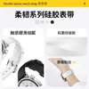 Adequado para Xiaomi Mi Band S4 Verde Menta Pulseira de Silicone Oficial Mesmo Padrão de Grão Pulseira de Relógio Xiaomi S4 41mm