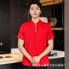 Restaurante Chinês Restaurante Restaurante Hotel Garçom Roupas de Trabalho Manga Curta Verão Hot Pot Restaurante Estilo Chinês Roupas de Trabalho para Homens e Mulheres