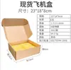 Fábrica de Cajas para Aviones de Guangdong Caja para Amazon Express Caja de Embalaje de Tres Capas Kraft Stock Disponible Caja de Embalaje Extra Dura Cartón